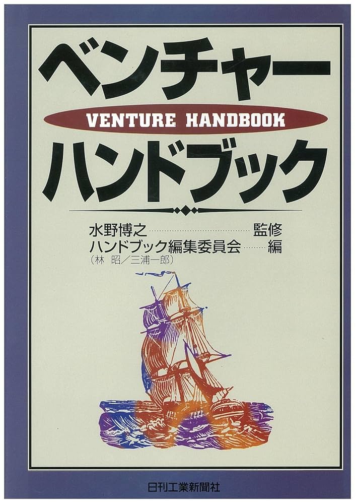 残壁ハンドブック/資源・素材学残壁ハンドブック編集委員会/資源素材学会（単行本） 残壁ハンドブック/資源・素材学残壁ハンドブック編集委員会/資源